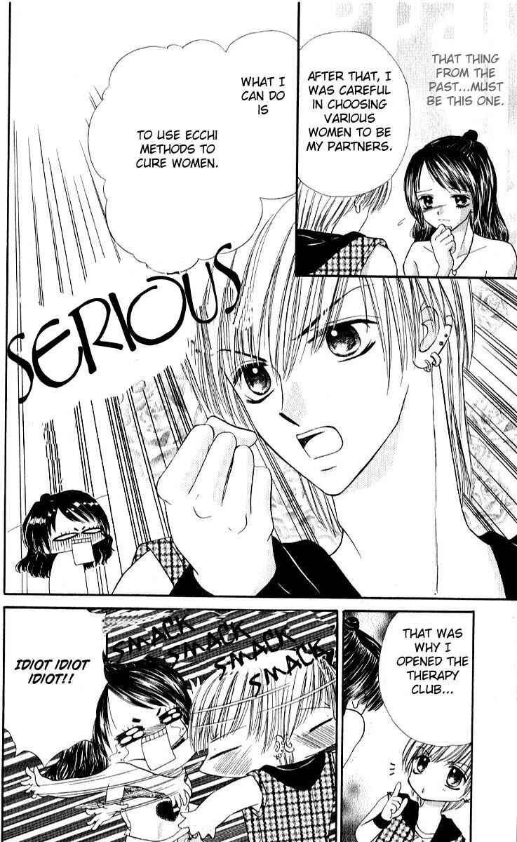 Page 17 Chapter 4 Iya x Shite