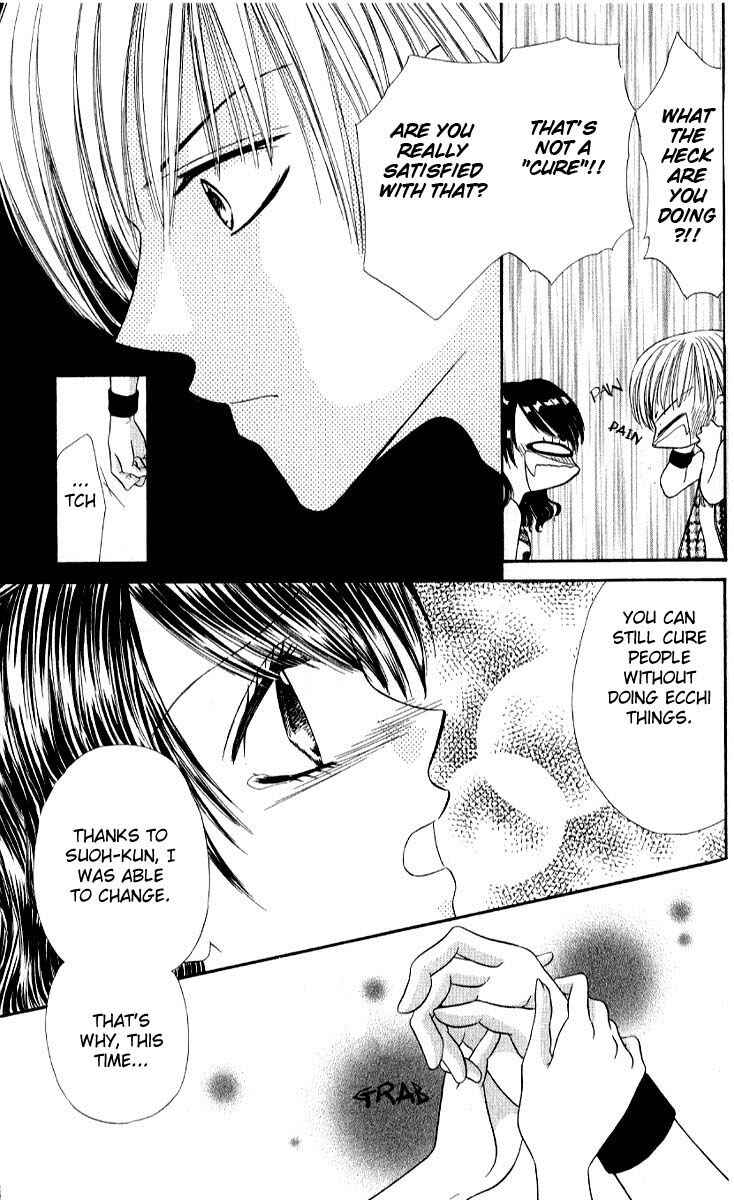 Page 18 Chapter 4 Iya x Shite