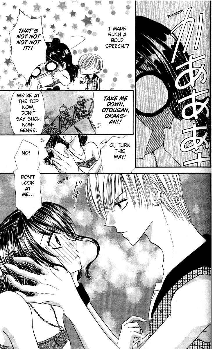 Page 20 Chapter 4 Iya x Shite