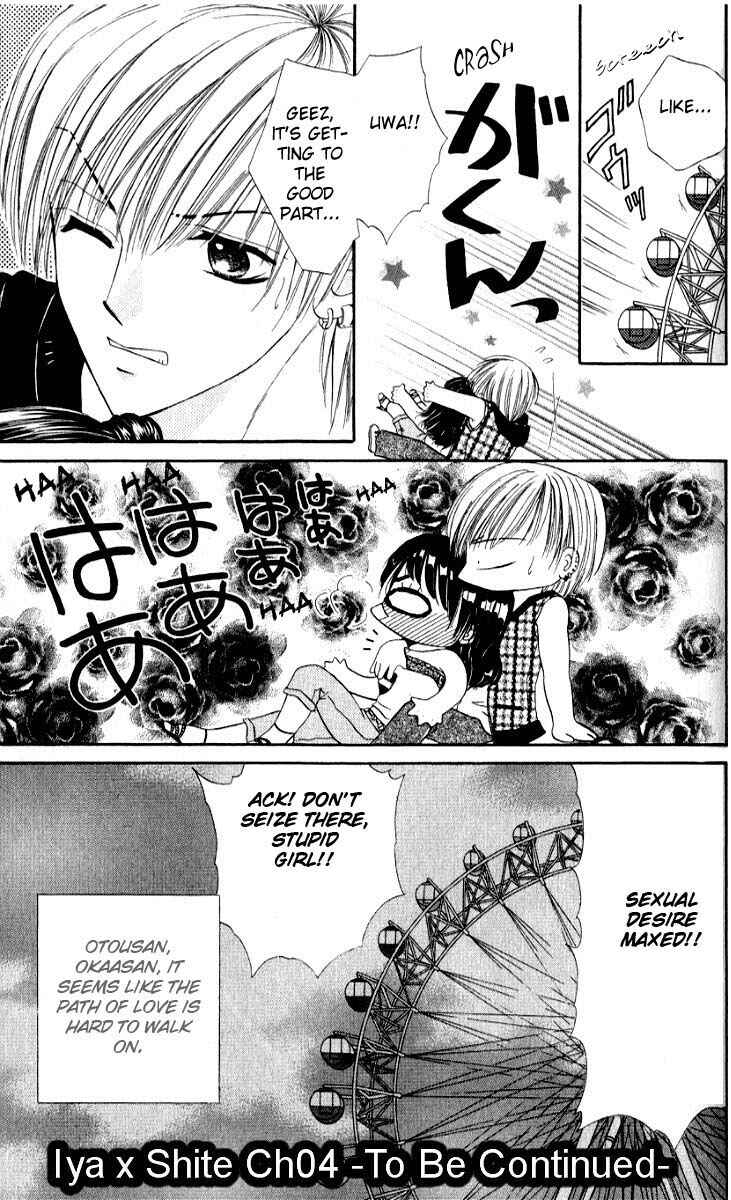 Page 27 Chapter 4 Iya x Shite