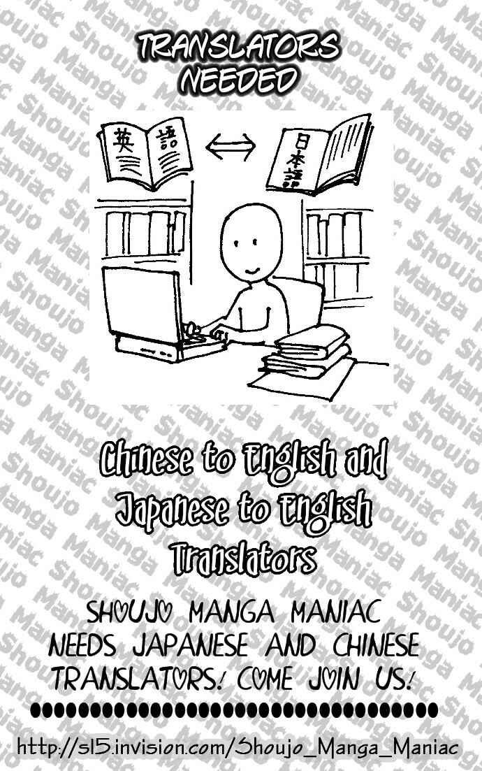 Page 30 Chapter 4 Iya x Shite