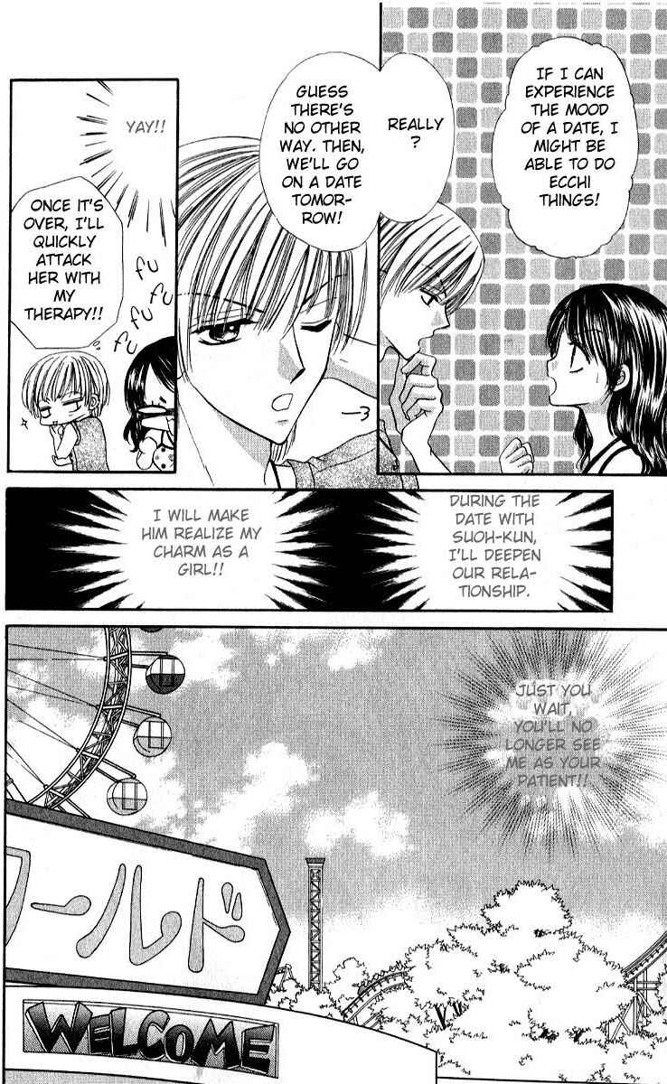 Page 5 Chapter 4 Iya x Shite