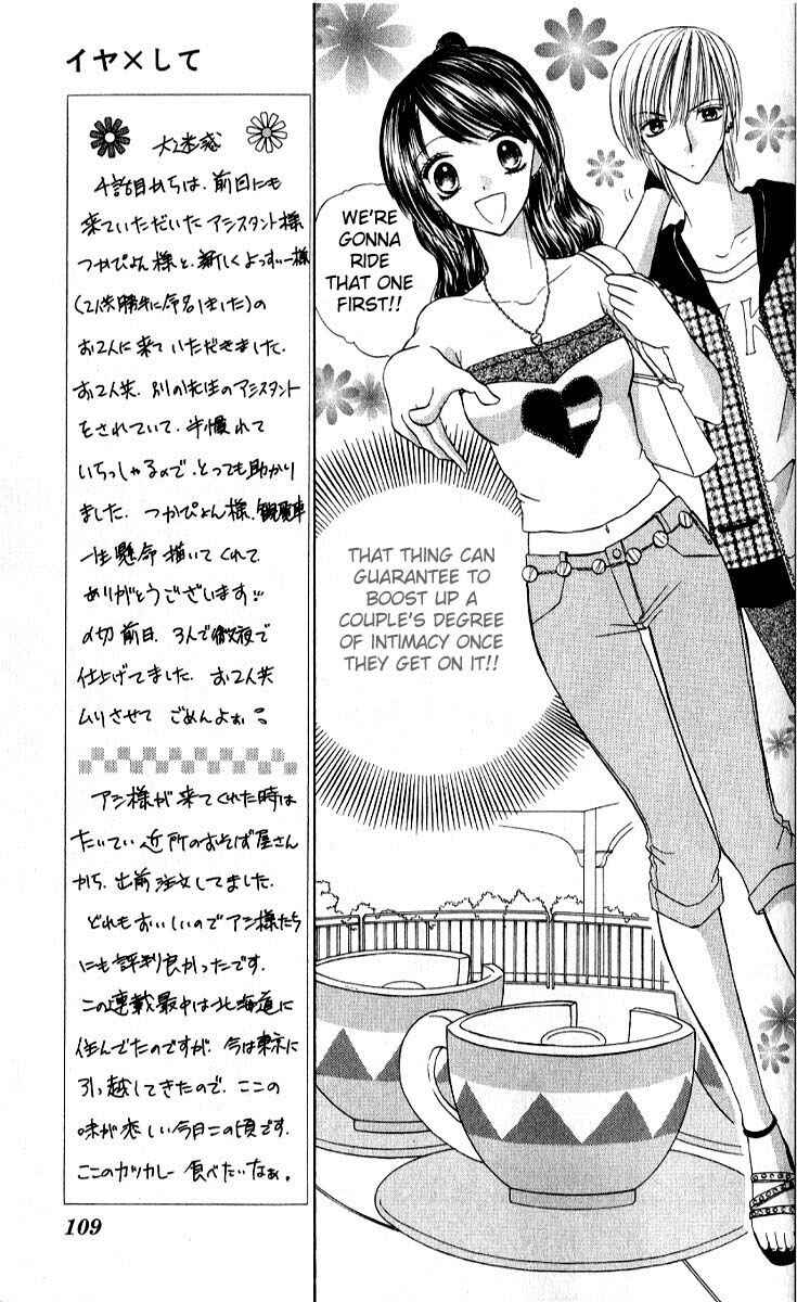 Page 6 Chapter 4 Iya x Shite
