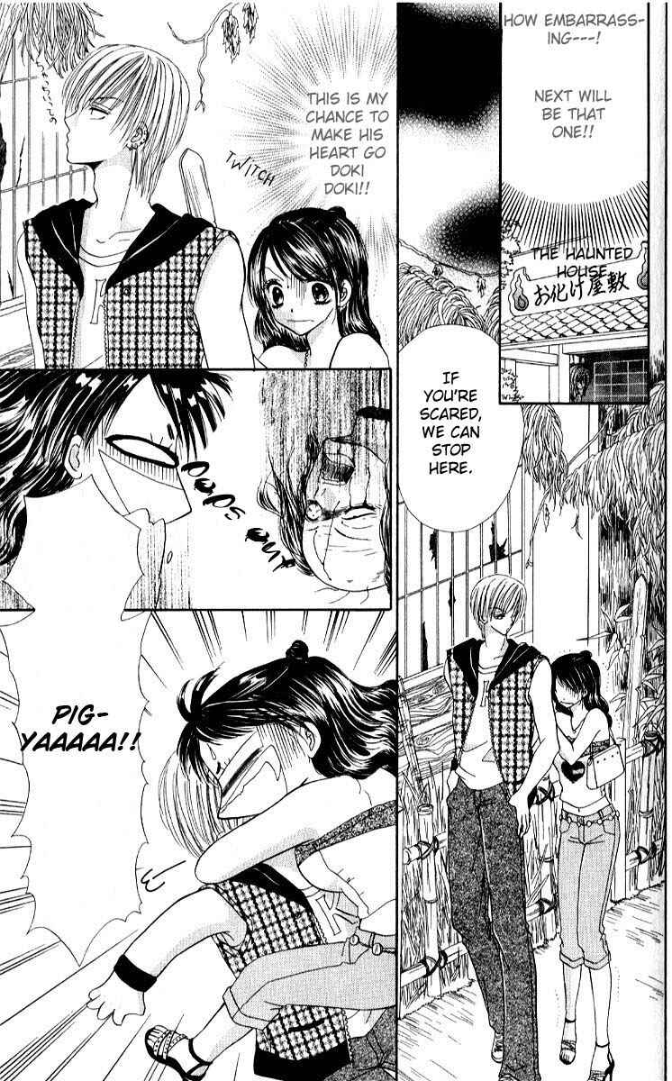 Page 8 Chapter 4 Iya x Shite