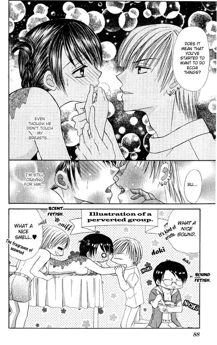 Page 15 Chapter 3 Iya x Shite