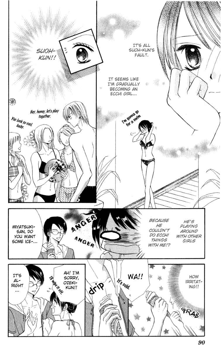 Page 17 Chapter 3 Iya x Shite