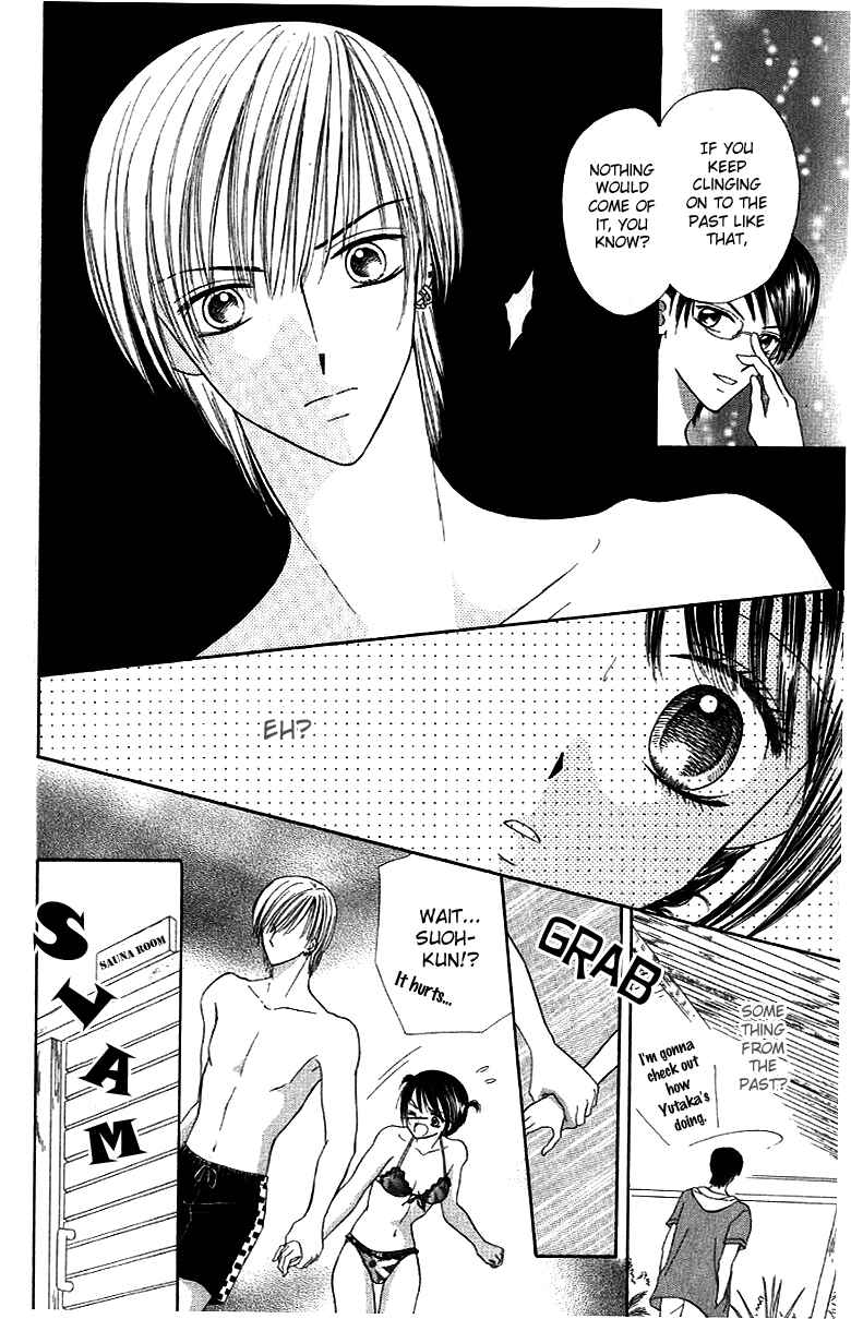 Page 21 Chapter 3 Iya x Shite