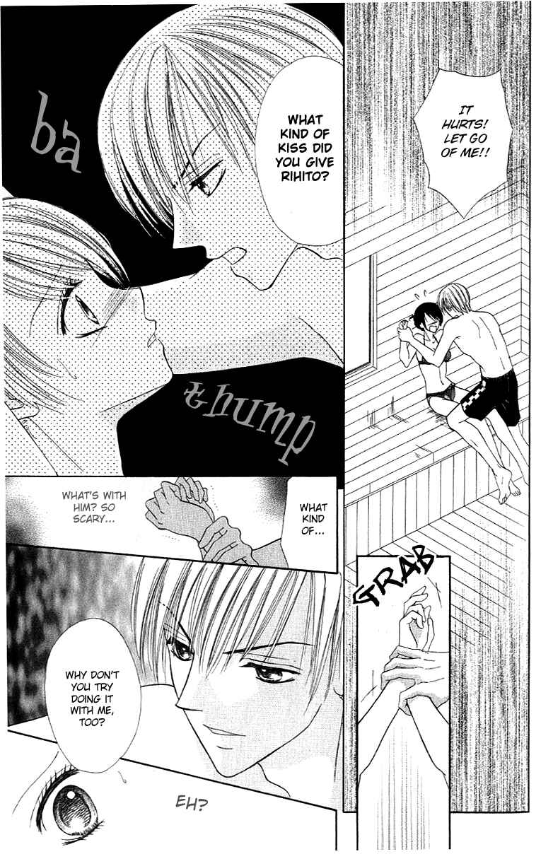 Page 22 Chapter 3 Iya x Shite