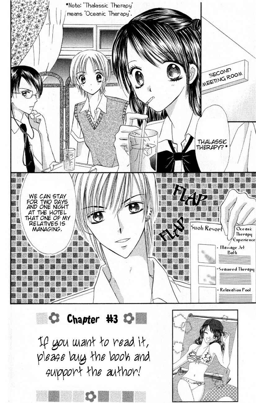 Page 3 Chapter 3 Iya x Shite