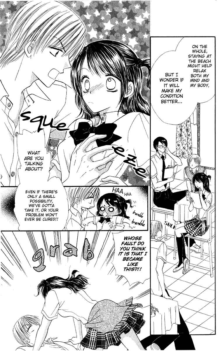 Page 4 Chapter 3 Iya x Shite