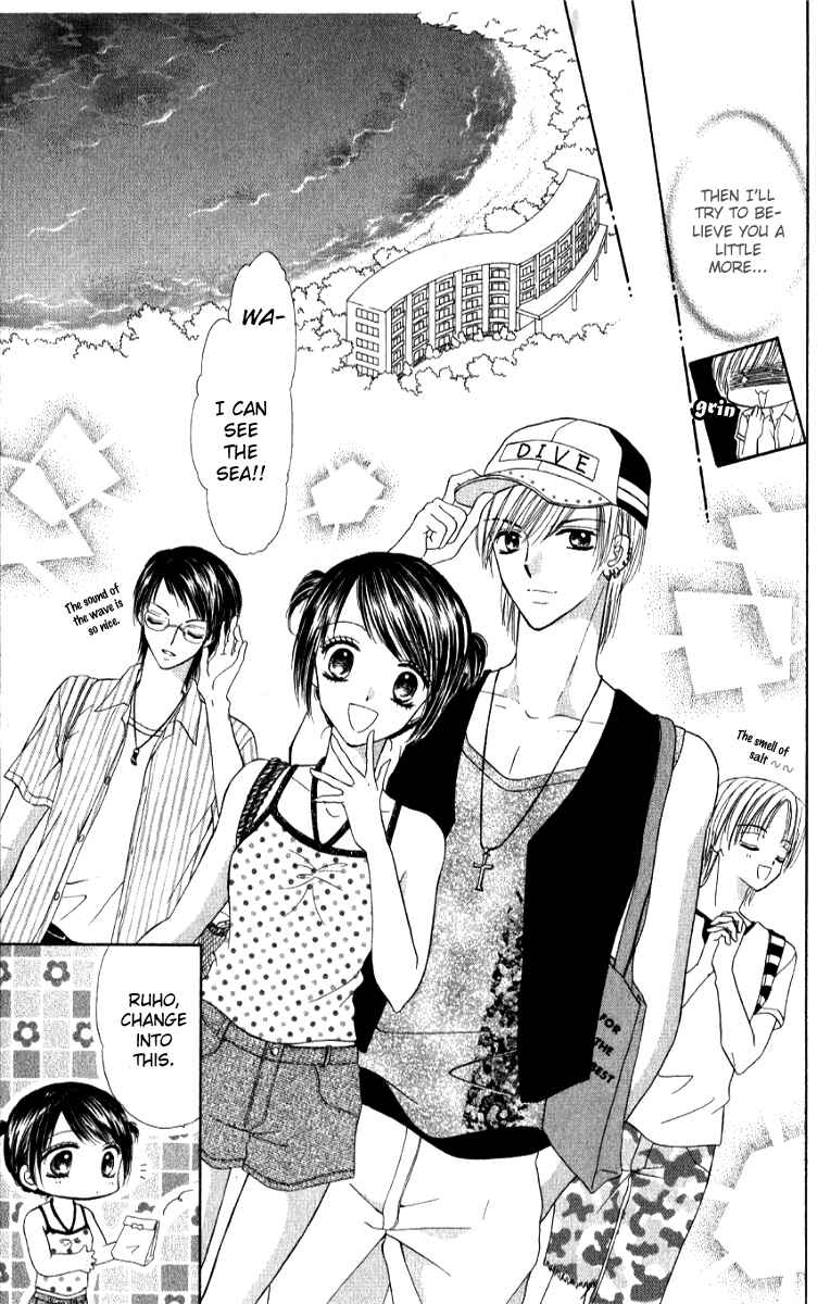 Page 6 Chapter 3 Iya x Shite