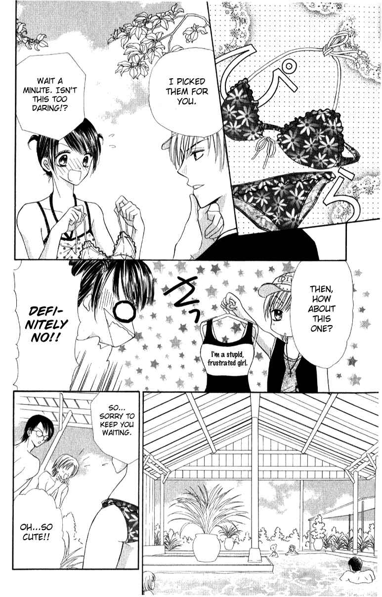 Page 7 Chapter 3 Iya x Shite