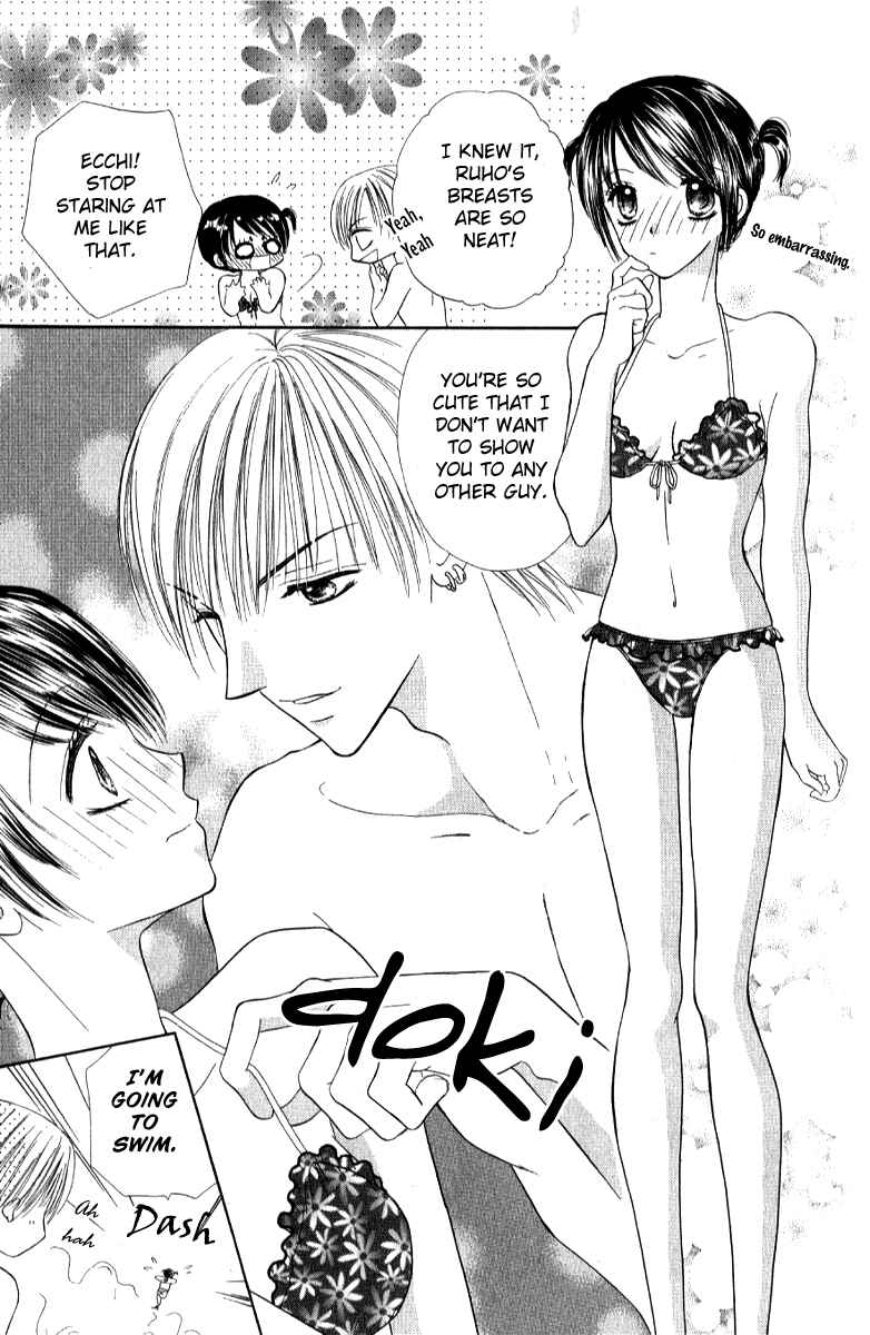 Page 8 Chapter 3 Iya x Shite