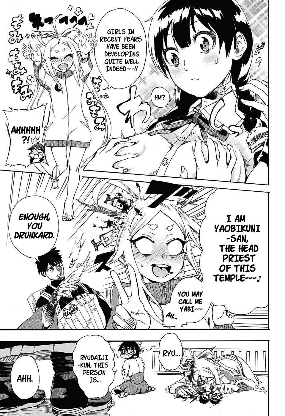Page 19 Chapter Unknown_7c98 BOZE