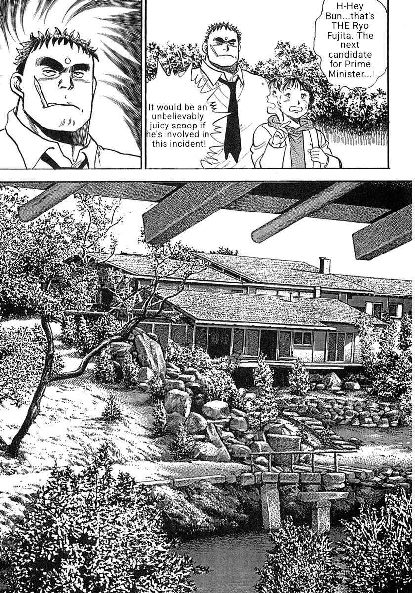 Page 25 Chapter 1 Thrilling, Raging Newspaper Reporter