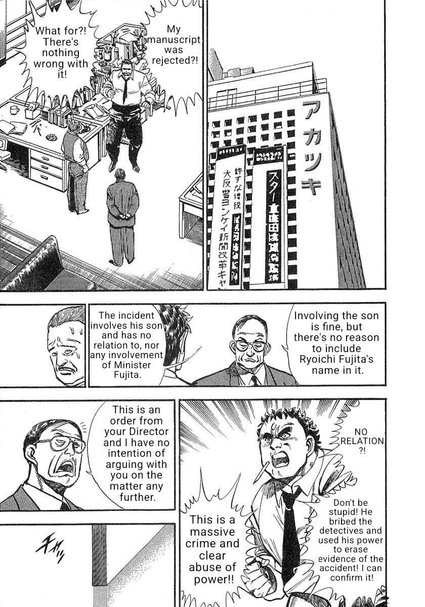 Page 33 Chapter 1 Thrilling, Raging Newspaper Reporter