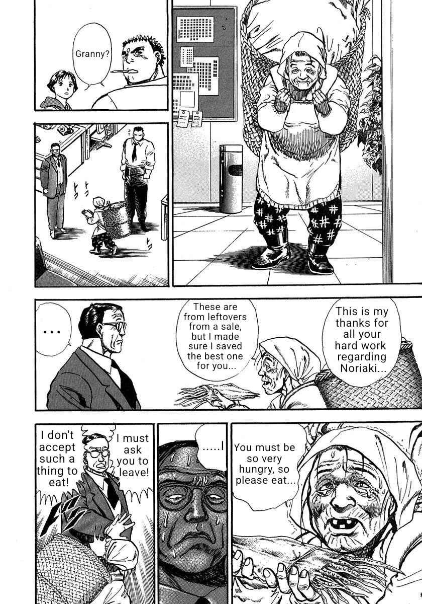 Page 34 Chapter 1 Thrilling, Raging Newspaper Reporter