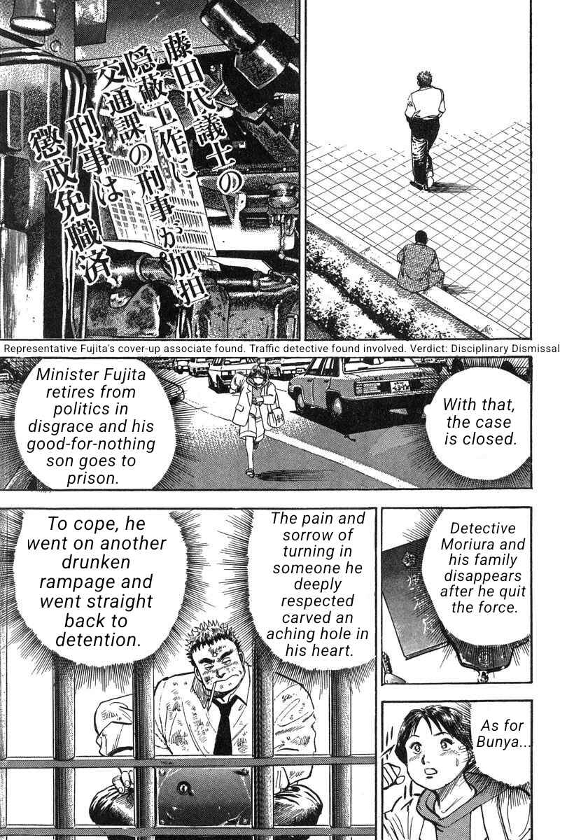 Page 39 Chapter 1 Thrilling, Raging Newspaper Reporter