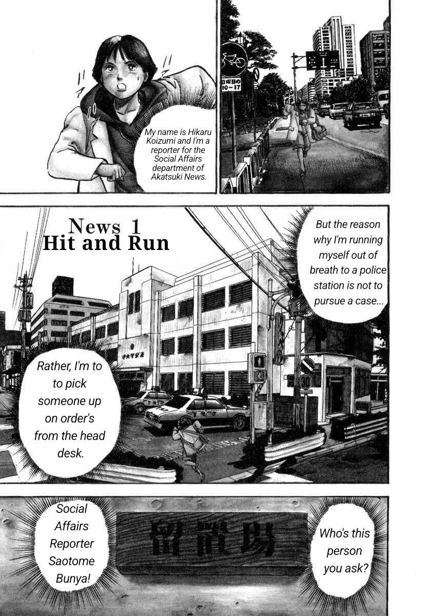 Page 5 Chapter 1 Thrilling, Raging Newspaper Reporter