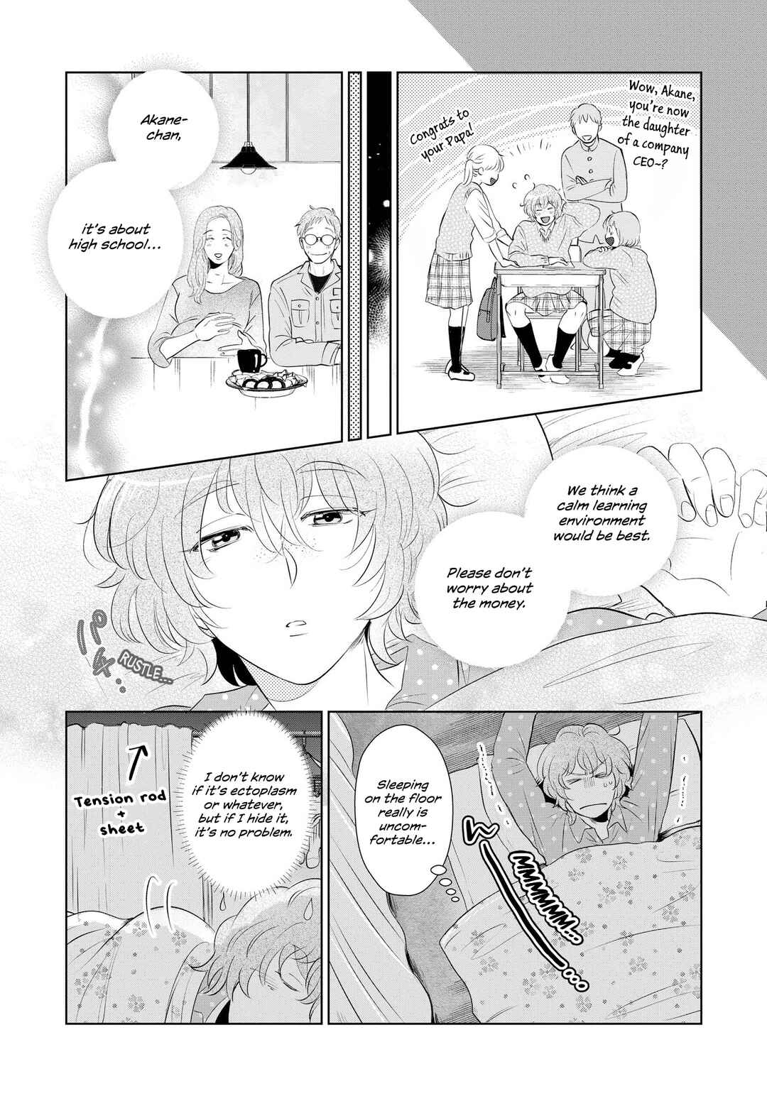 Page 11 Chapter 2 Horror Anthology Comic Blindside: Tainted Love