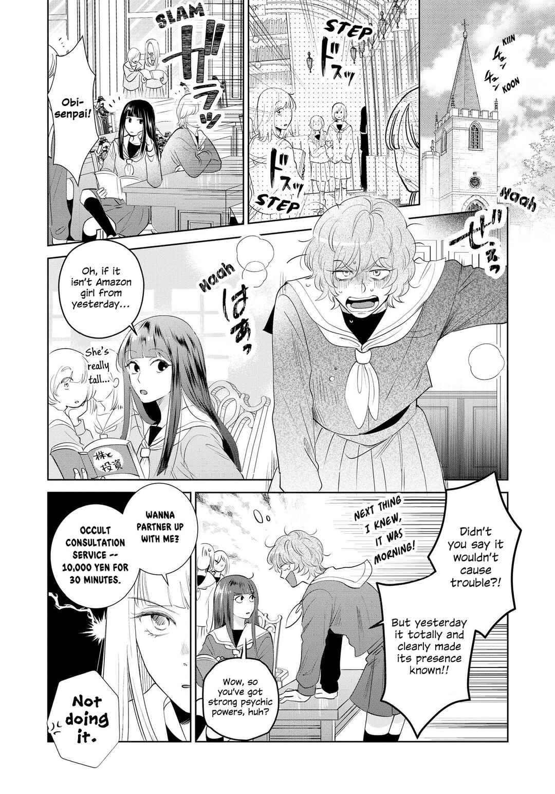 Page 14 Chapter 2 Horror Anthology Comic Blindside: Tainted Love