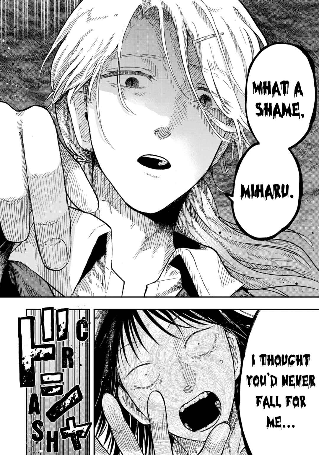 Page 15 Chapter 4 Horror Anthology Comic Blindside: Tainted Love