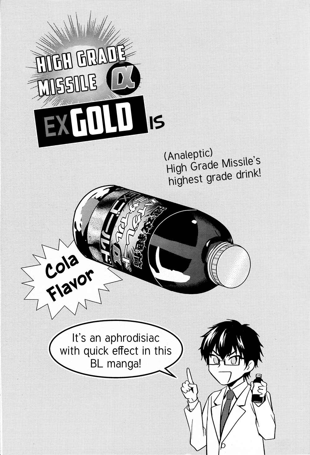 Page 4 Chapter Unknown_bd0c Ace of Diamond - High Grade Missile Alpha EX Gold (Doujinshi)