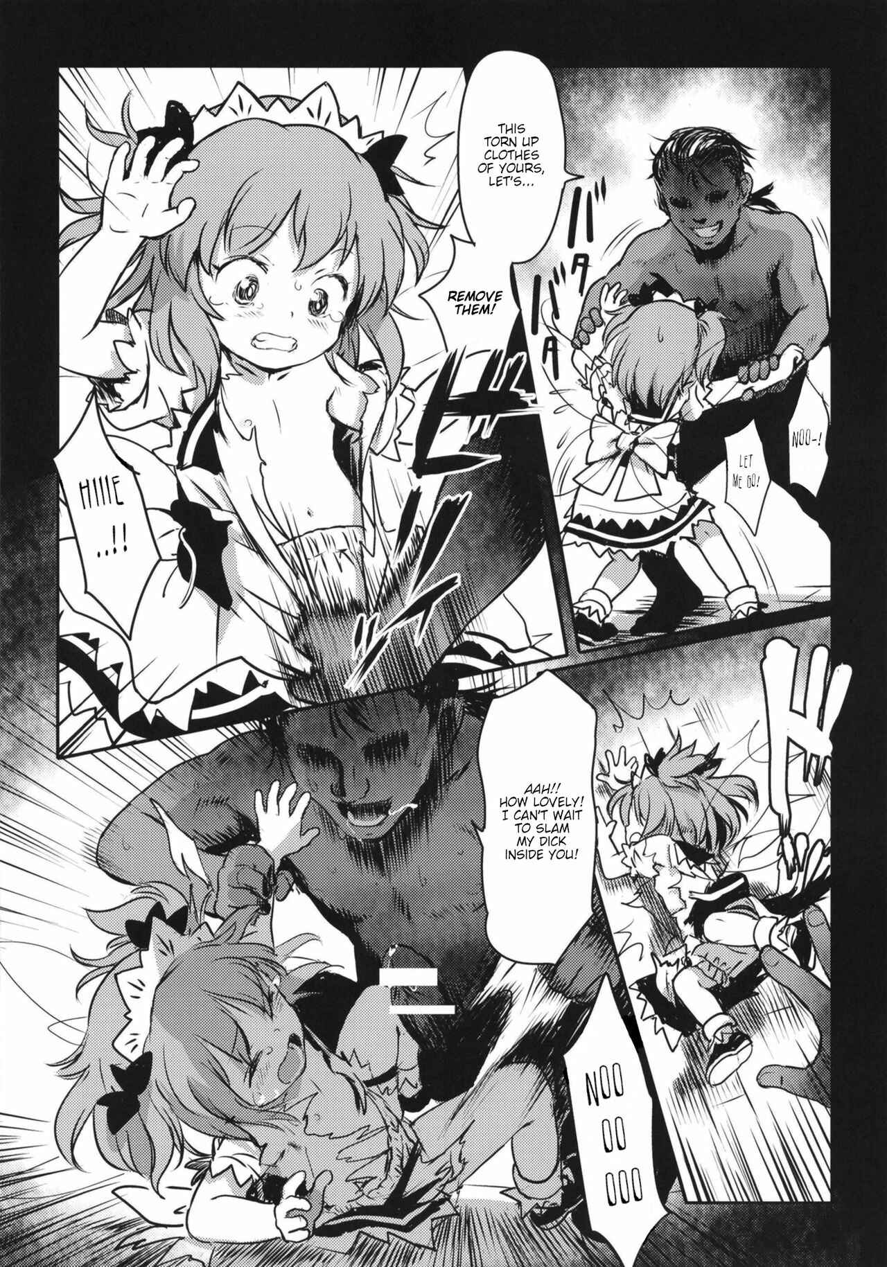 Page 11 Chapter 1 Touhou Project - Oshioki! Sangetsusei +1!