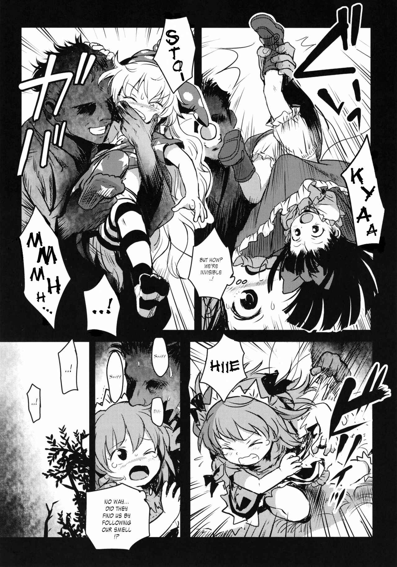 Page 4 Chapter 1 Touhou Project - Oshioki! Sangetsusei +1!