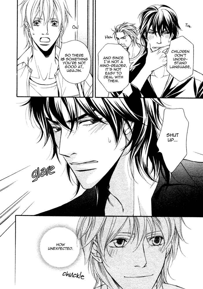 Page 11 Chapter 5 Doukyonin no Binandomo