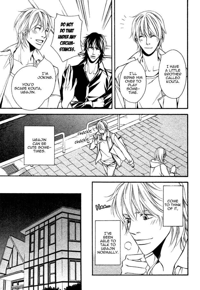 Page 12 Chapter 5 Doukyonin no Binandomo