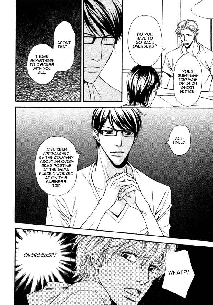 Page 15 Chapter 5 Doukyonin no Binandomo