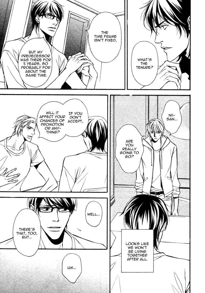 Page 16 Chapter 5 Doukyonin no Binandomo