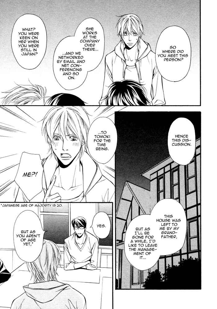 Page 18 Chapter 5 Doukyonin no Binandomo