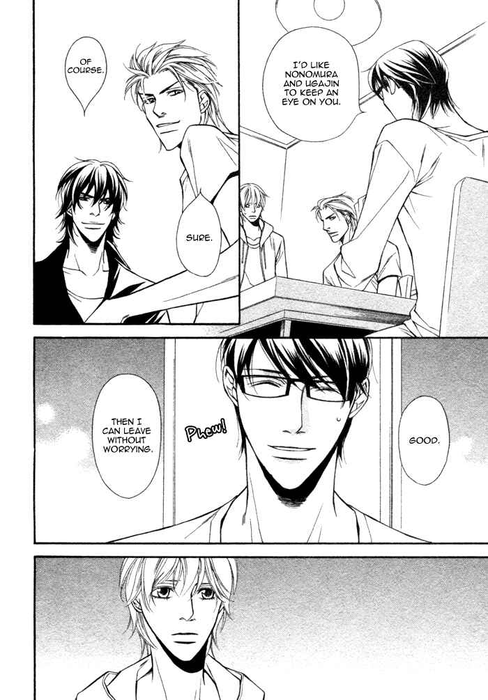 Page 19 Chapter 5 Doukyonin no Binandomo