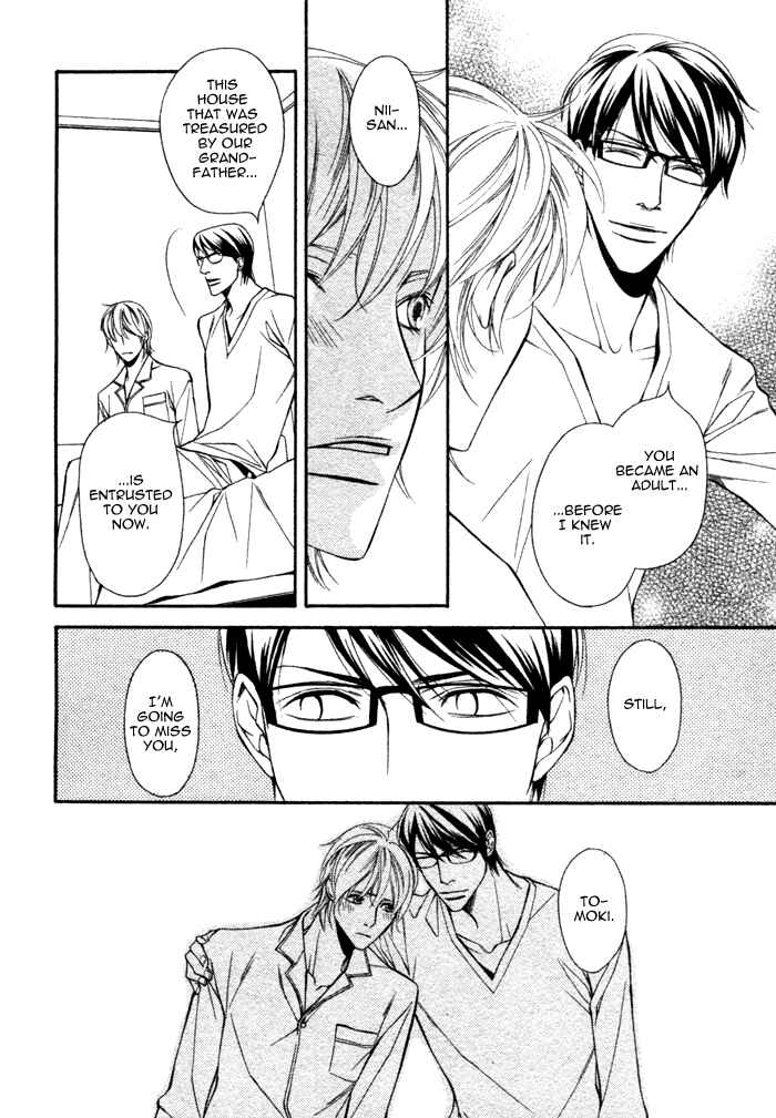 Page 23 Chapter 5 Doukyonin no Binandomo