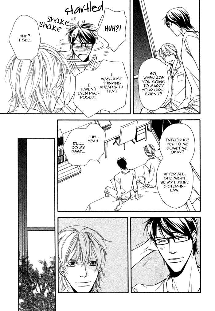 Page 24 Chapter 5 Doukyonin no Binandomo