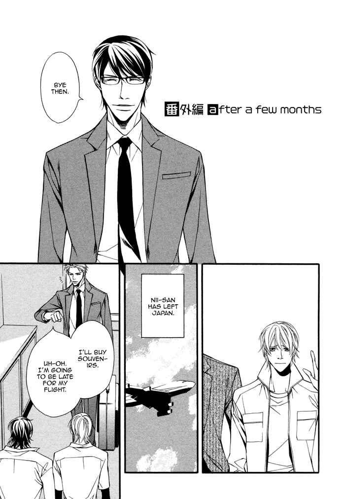 Page 1 Chapter 6.5 Doukyonin no Binandomo