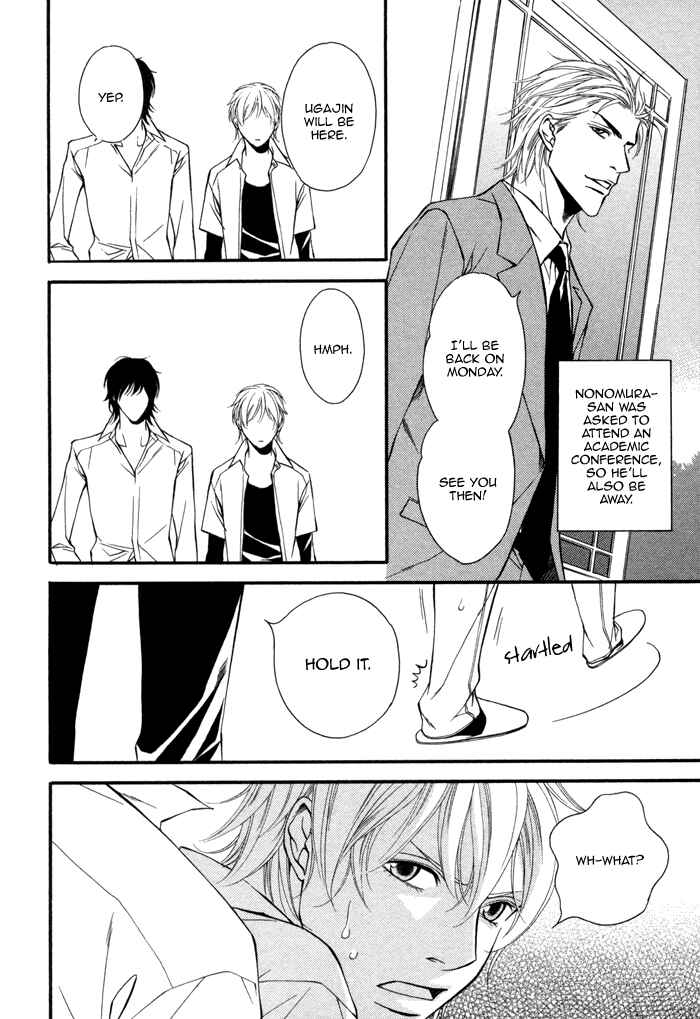 Page 2 Chapter 6.5 Doukyonin no Binandomo