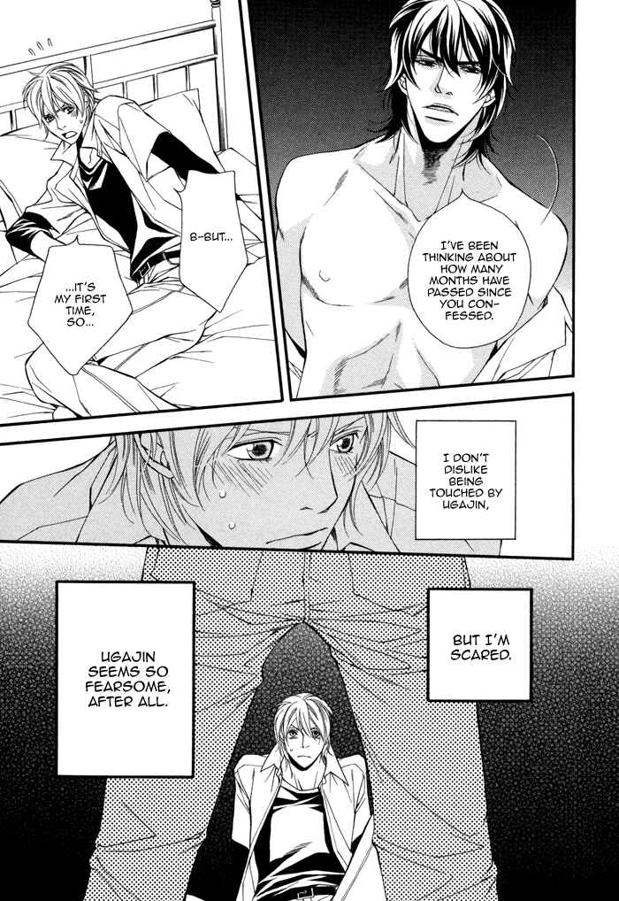 Page 5 Chapter 6.5 Doukyonin no Binandomo