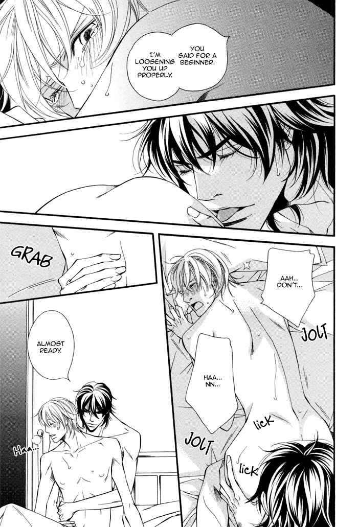 Page 9 Chapter 6.5 Doukyonin no Binandomo
