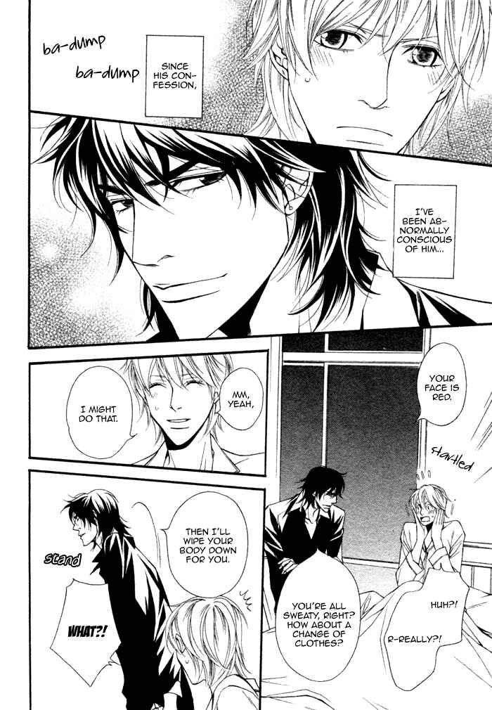 Page 18 Chapter 4 Doukyonin no Binandomo