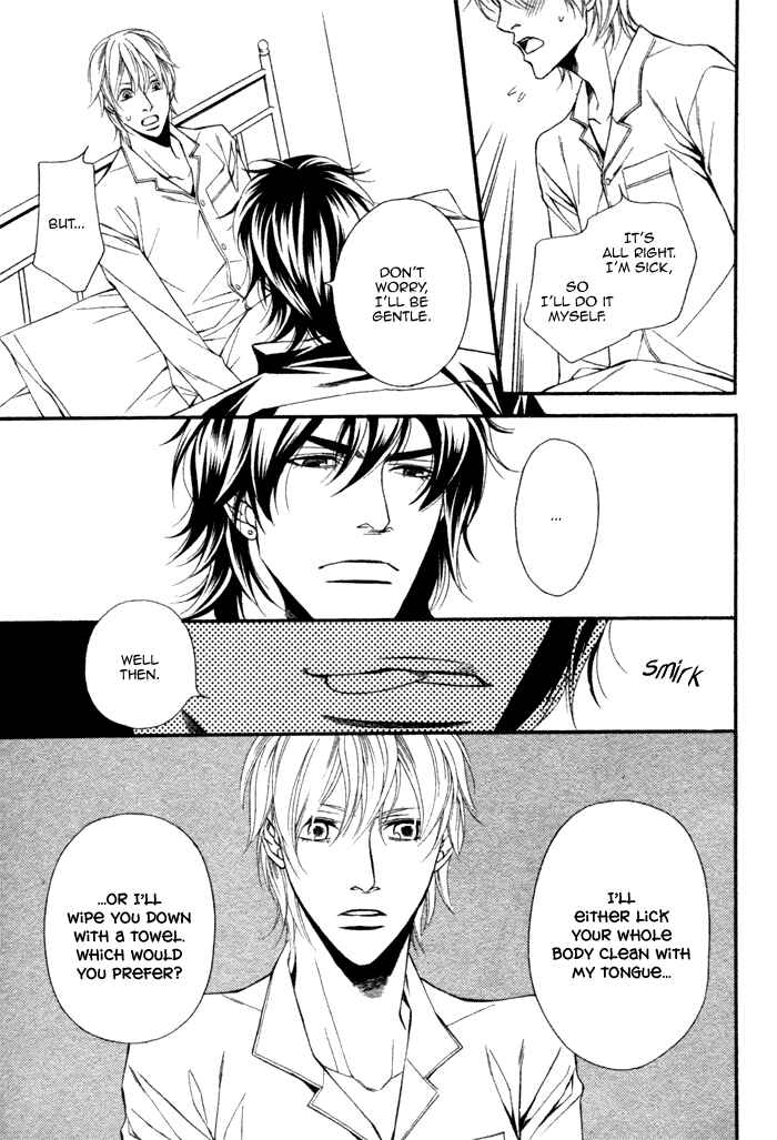 Page 19 Chapter 4 Doukyonin no Binandomo