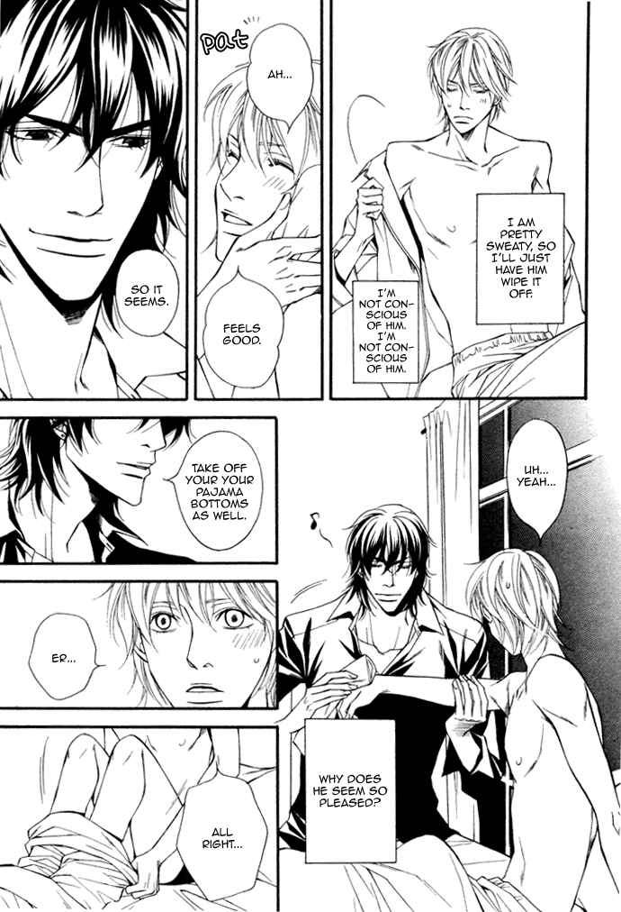 Page 21 Chapter 4 Doukyonin no Binandomo