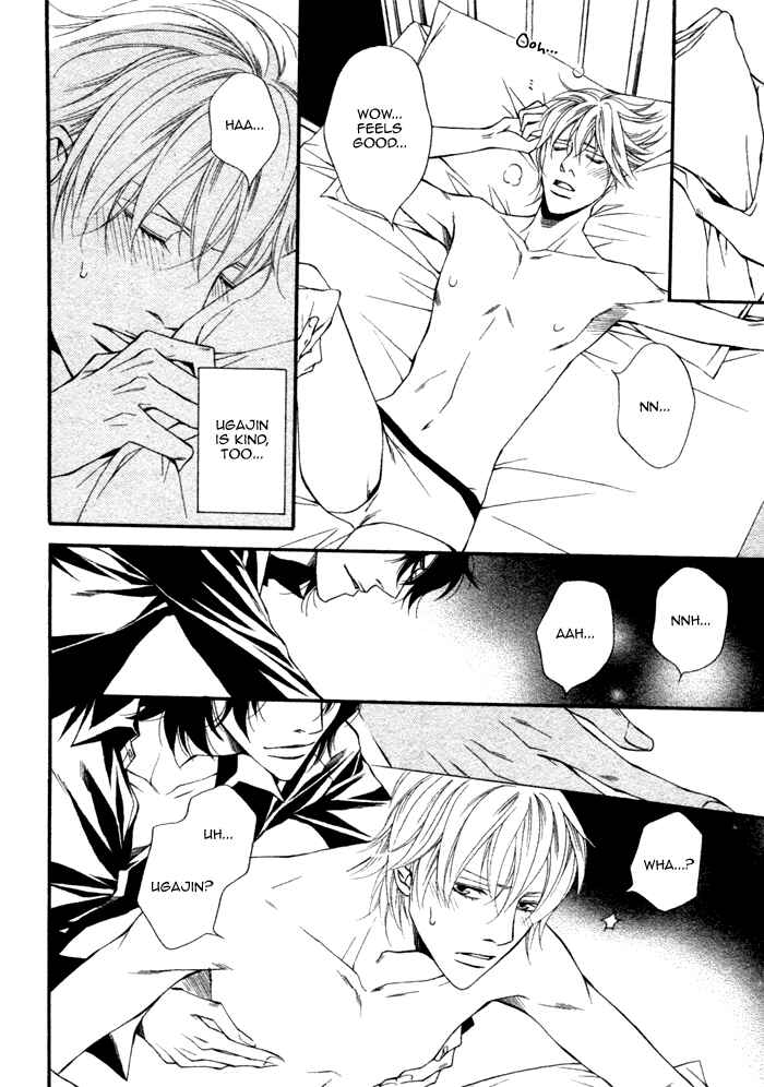 Page 22 Chapter 4 Doukyonin no Binandomo
