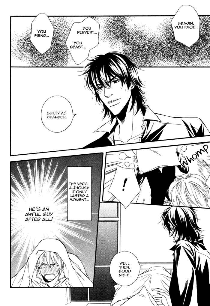 Page 24 Chapter 4 Doukyonin no Binandomo