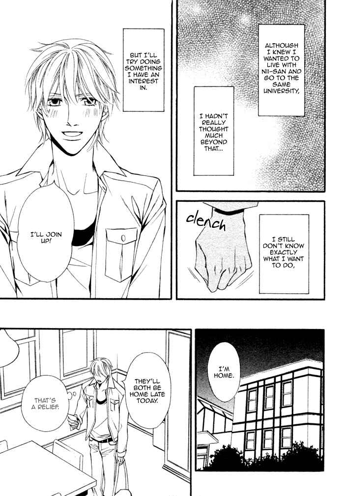 Page 27 Chapter 4 Doukyonin no Binandomo