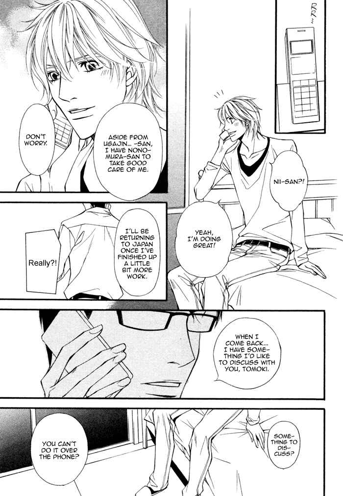 Page 29 Chapter 4 Doukyonin no Binandomo