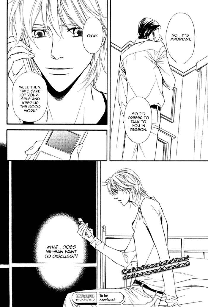Page 30 Chapter 4 Doukyonin no Binandomo
