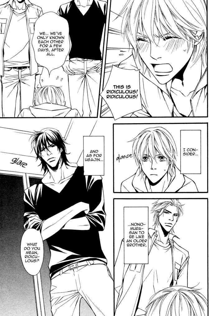 Page 5 Chapter 4 Doukyonin no Binandomo